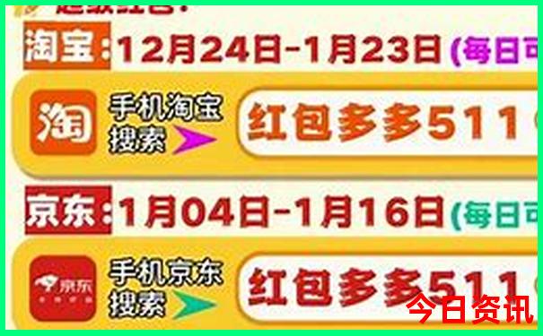 7月哪天适合出行