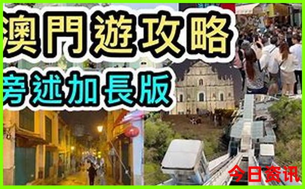 汉中市留坝县十大旅游景点