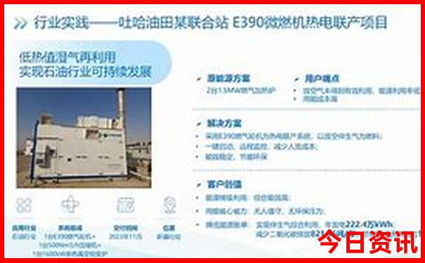 2025年新澳天天开彩最新资料