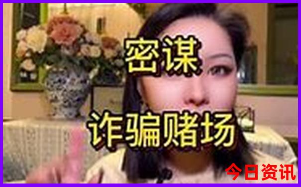 杜尔伯特一日游攻略
